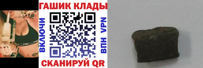 Цена Мосальск ГАШИШ  Псилоцибиновые грибы  МЕФ  Марихуана  мега tor  APVP  Бутират 