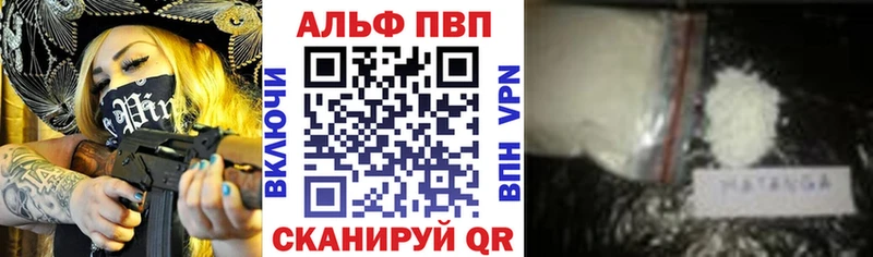 Alpha-PVP СК Мосальск
