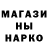 ГАШИШ гарик Marcus Barnes