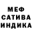 ГЕРОИН хмурый Adina Meissner