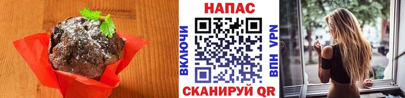 Еда ТГК марихуана Мосальск