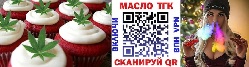 blacksprut Мосальск Canna-Cookies марихуана сколько стоит