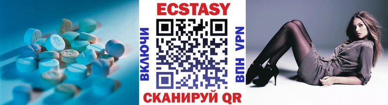 купить  цена  Мосальск  ссылка на мегу зеркало  Экстази VHQ 