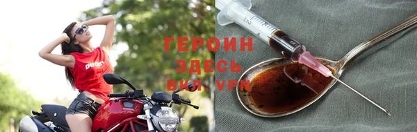 альфа пвп Магас