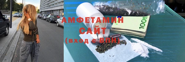 альфа пвп Магас
