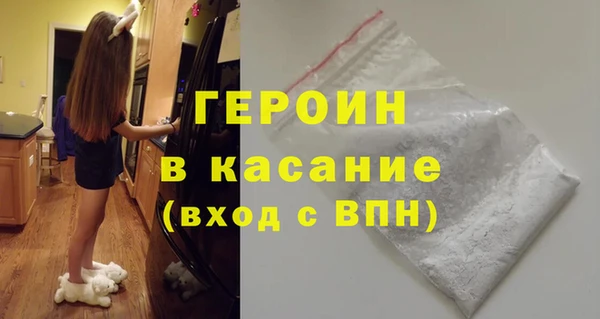 молекула духа Майский
