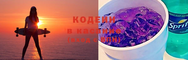 альфа пвп Магас