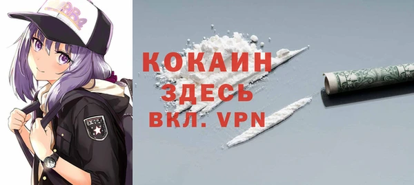 альфа пвп Магас