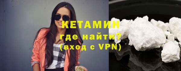 ALPHA PVP Лихославль