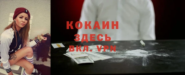 ALPHA PVP Лихославль