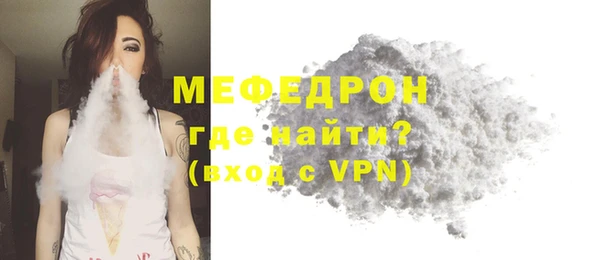 альфа пвп Магас