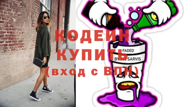 спиды Магадан