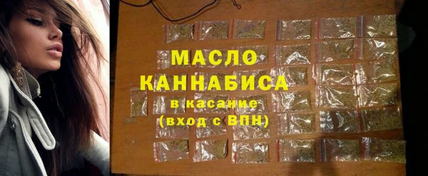 альфа пвп Магас