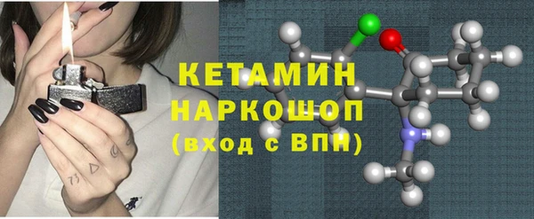 молекула духа Майский
