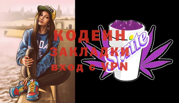 спиды Магадан