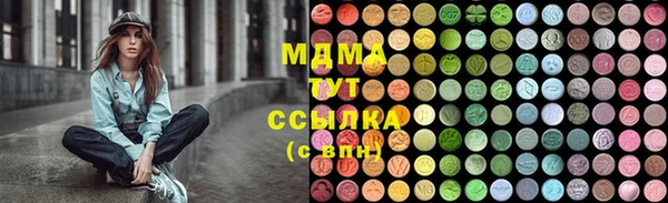 спиды Магадан