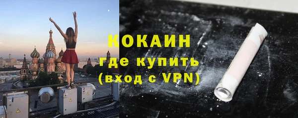 спиды Магадан