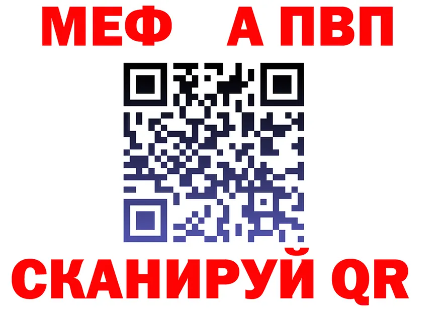 КЕТАМИН VHQ зеркало это MEGA Мосальск