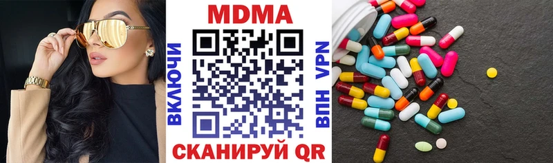 MDMA молли Мосальск