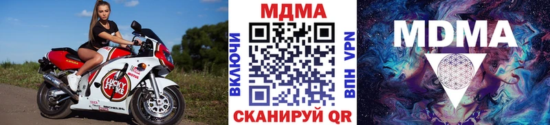 МДМА молли Мосальск