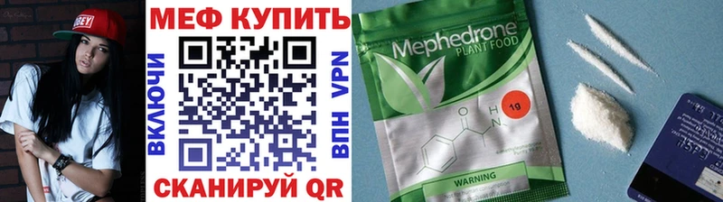 даркнет сайт Мосальск Меф VHQ