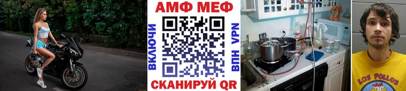 Метамфетамин Methamphetamine  Мосальск 