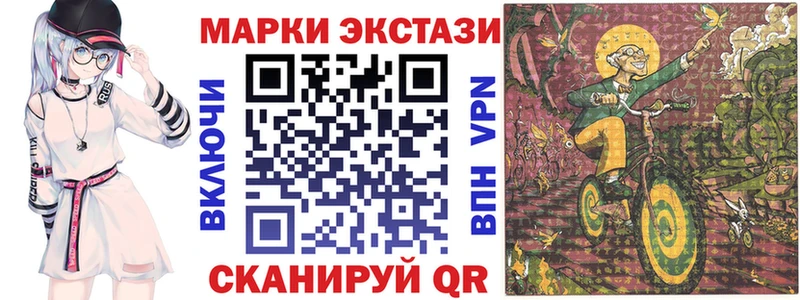 купить закладку  Мосальск  даркнет формула  Марки 25I-NBOMe 1,8мг 