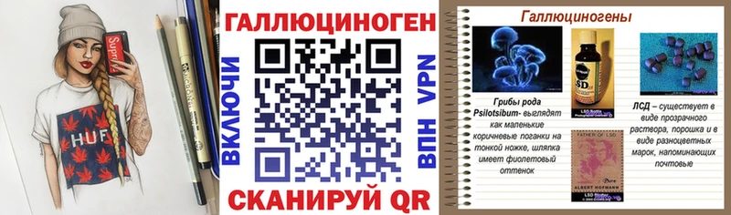 Псилоцибиновые грибы GOLDEN TEACHER  OMG рабочий сайт  Мосальск 